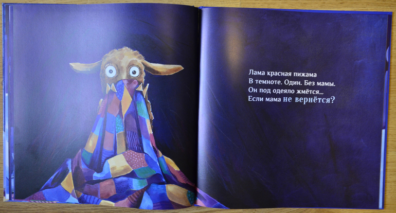 Мама - первое слово, главное слово...