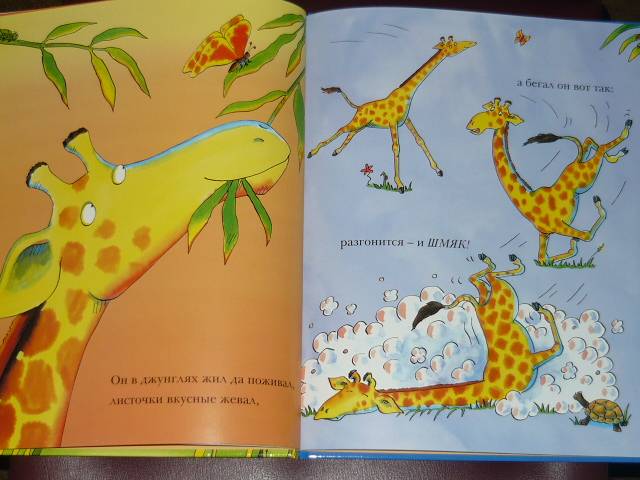 Книга, которую мы не выпускаем из рук