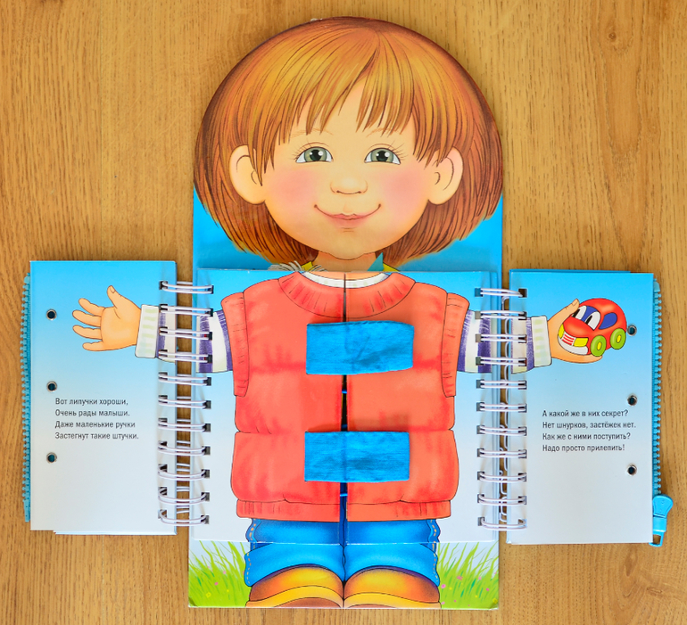 Есть к чему придраться! О невнимательных издателях