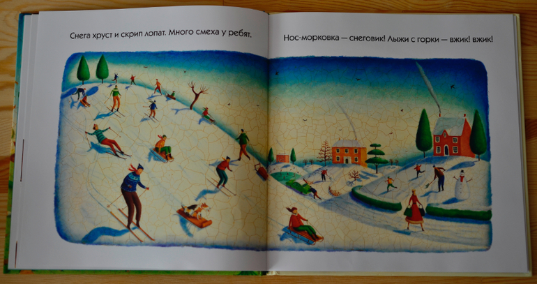 Прислушайтесь!