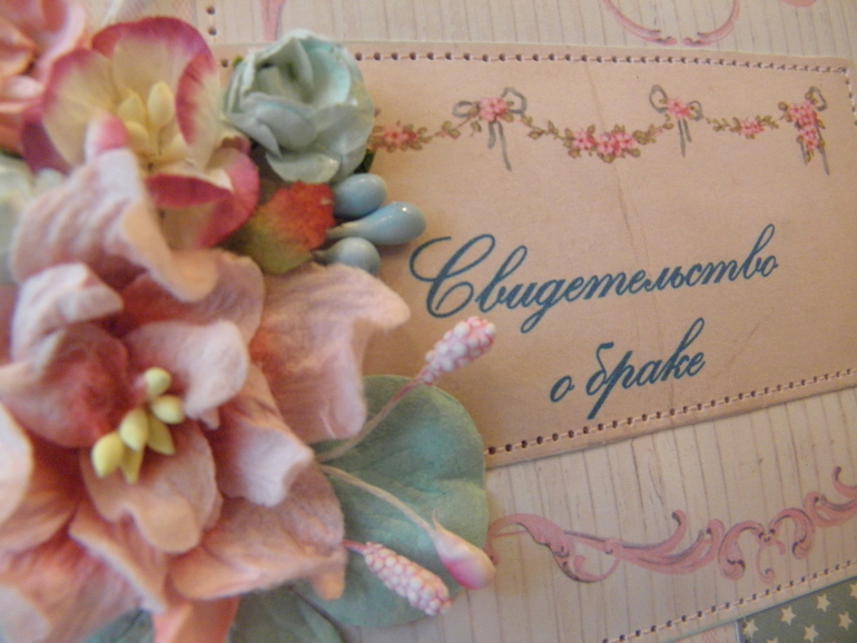 Папка-обложка для свидетельства о браке