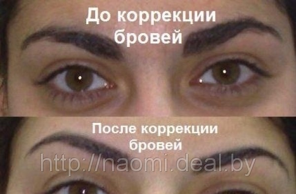 как людей меняют брови