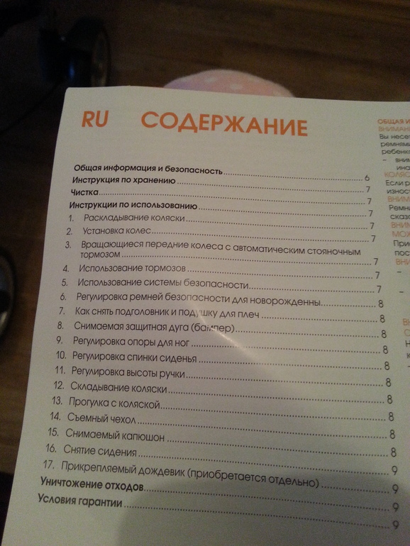 пришла моя cybex calisto прогулка. она супер.очень много фото