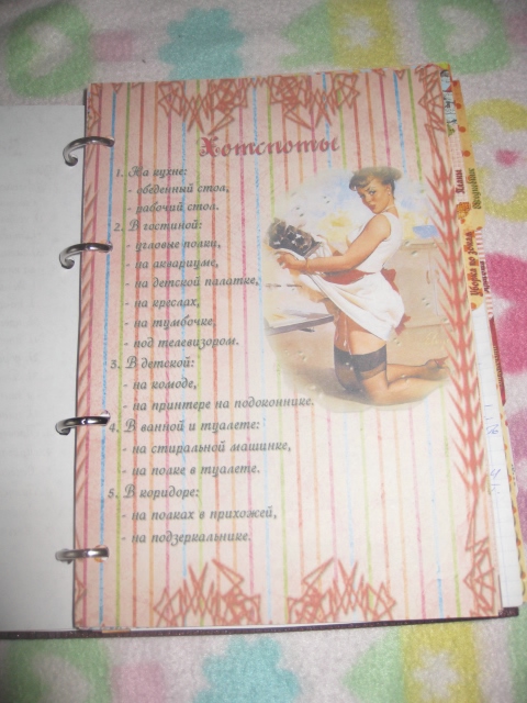 Взлёт 72. День 22.