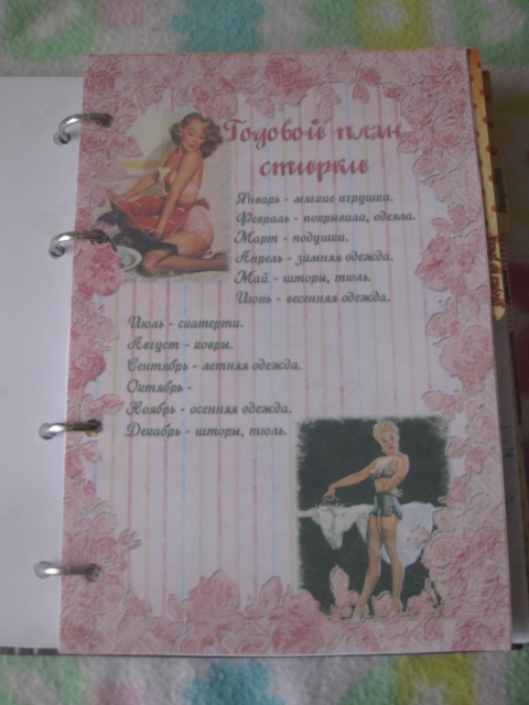 Взлёт 72. День 22.