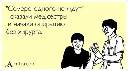Еще немного позитива))) Ловите))))