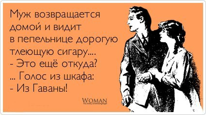 Еще немного позитива))) Ловите))))
