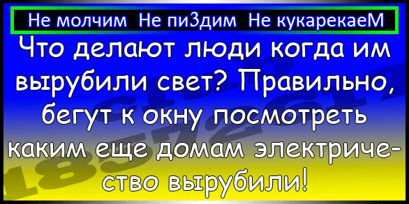 Еще немного позитива))) Ловите))))