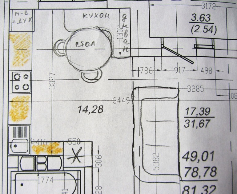 ??? Кухня+гостиная