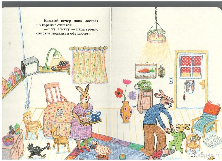 наш книжный Wish List