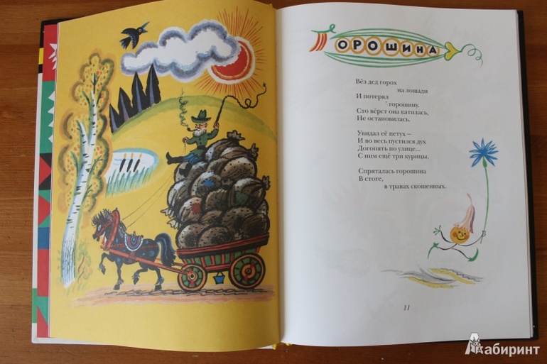 наш книжный Wish List
