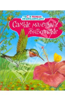наш книжный Wish List