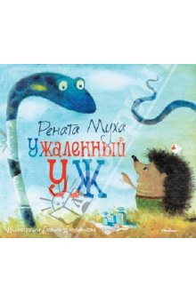 наш книжный Wish List
