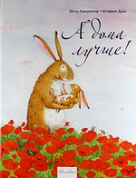 наш книжный Wish List