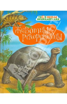 наш книжный Wish List