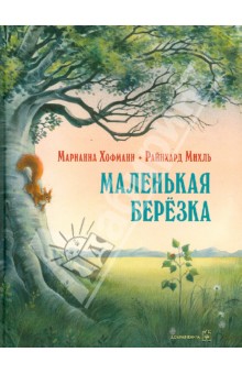 наш книжный Wish List