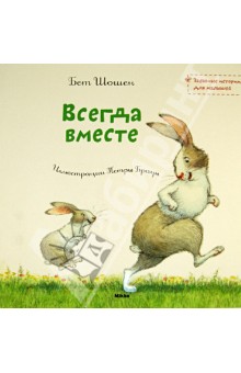 наш книжный Wish List