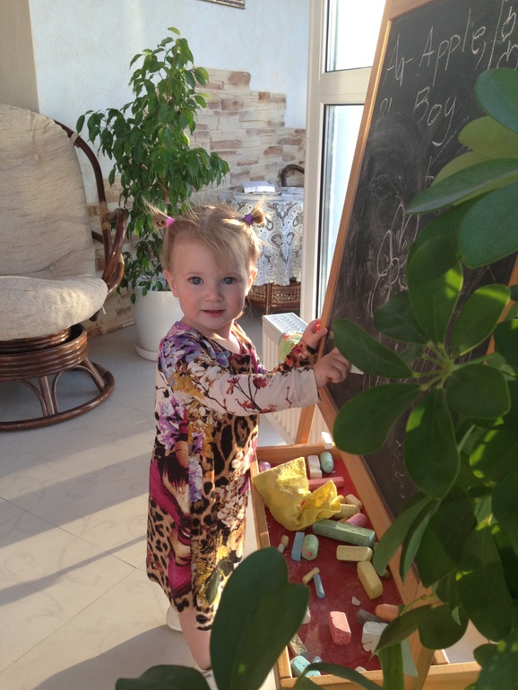 Просто мы и нам 1,5 !!!