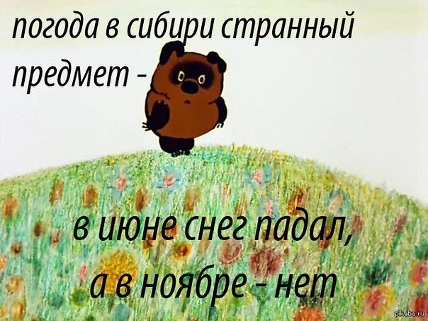 Нда!!!