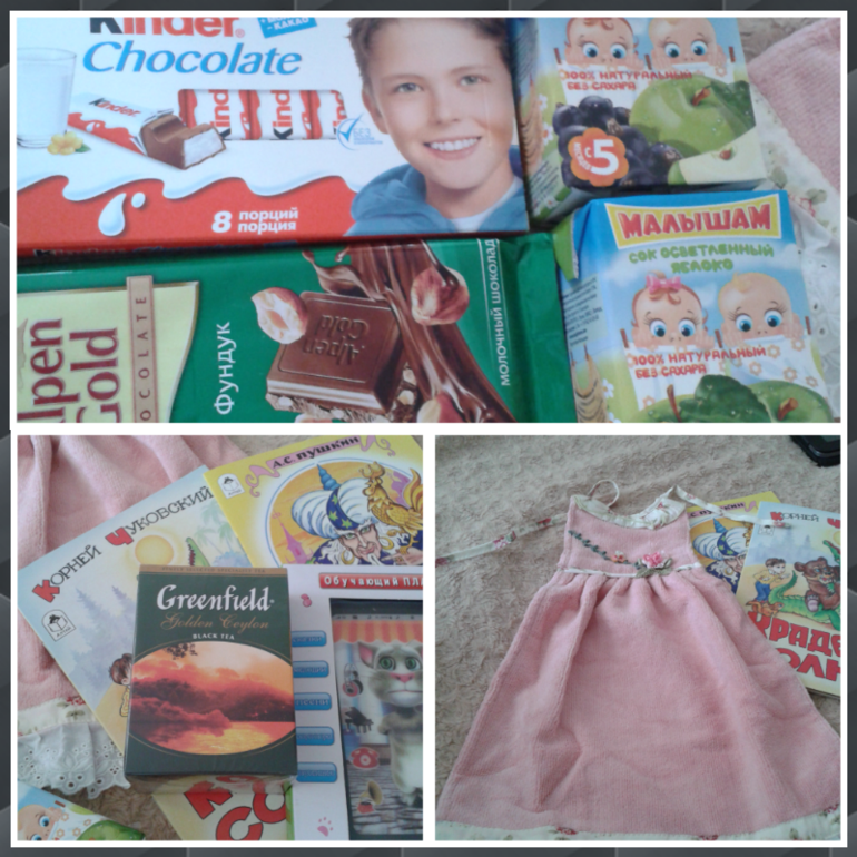 А вот и нам пришла посылочка в честь ОП к 1 июня