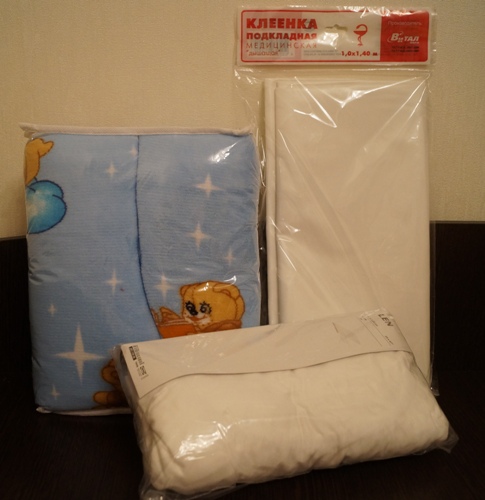 Наше приданное ( с фото)