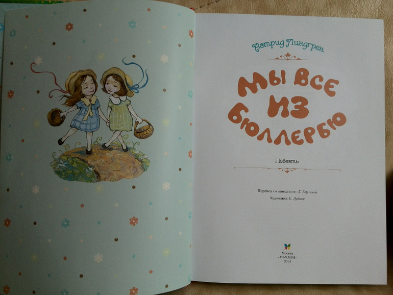 Наш заказик