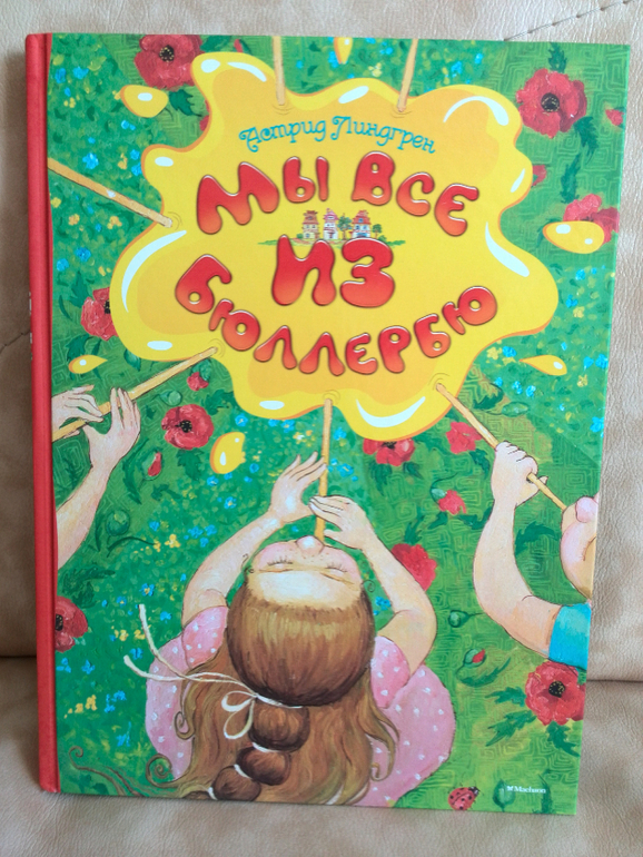 Наш заказик