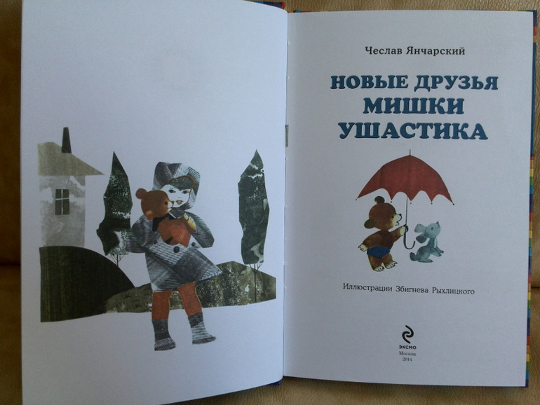 Наш заказик