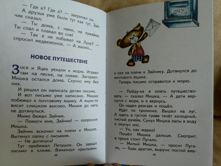 Наш заказик