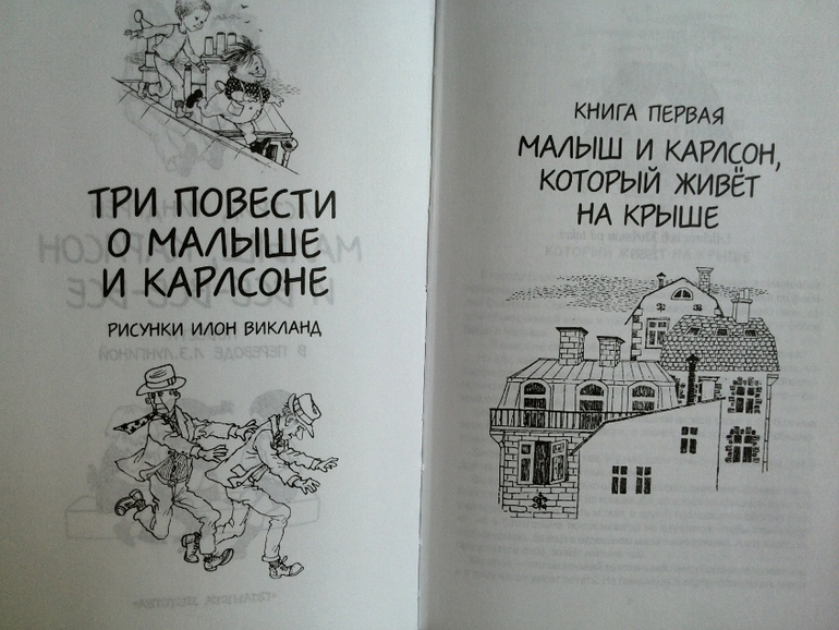 Наш заказик