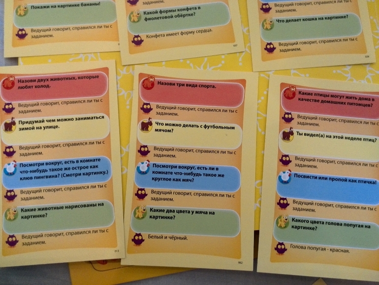 Игра Моя первая викторина от Tactic