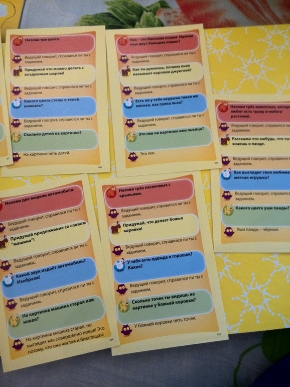 Игра Моя первая викторина от Tactic