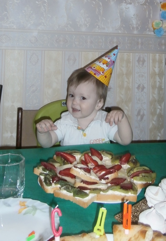 Наше годовасие 2 апреля