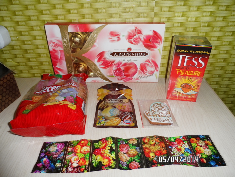 Хвастик по Пасхальному обмену подарками!