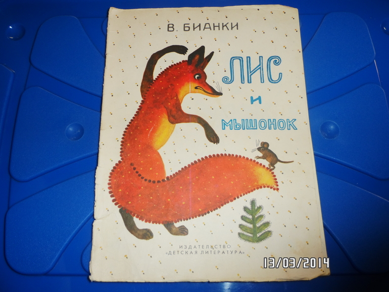 Снова в почете