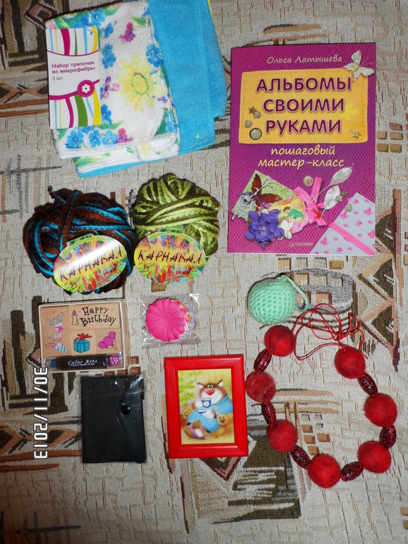 Моя первая посылочка!!!