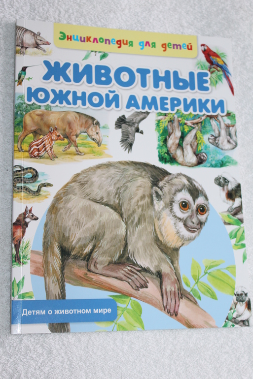 И тут меня понесло!!!!