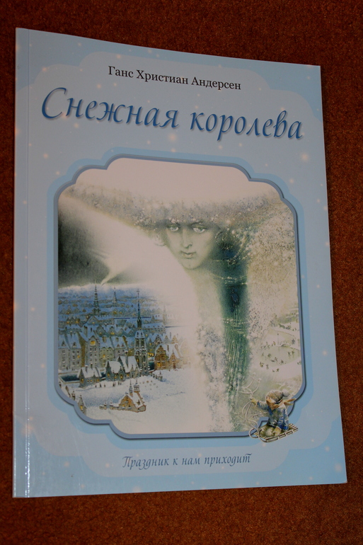 Фикс-прайс-мания)))