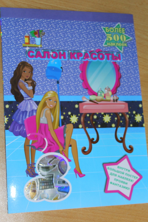 Опять немножко затарилась в Фикс-прайсе)))