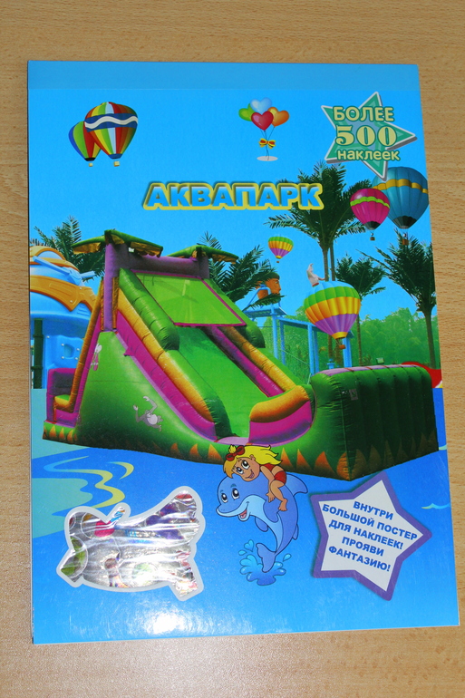 Опять немножко затарилась в Фикс-прайсе)))