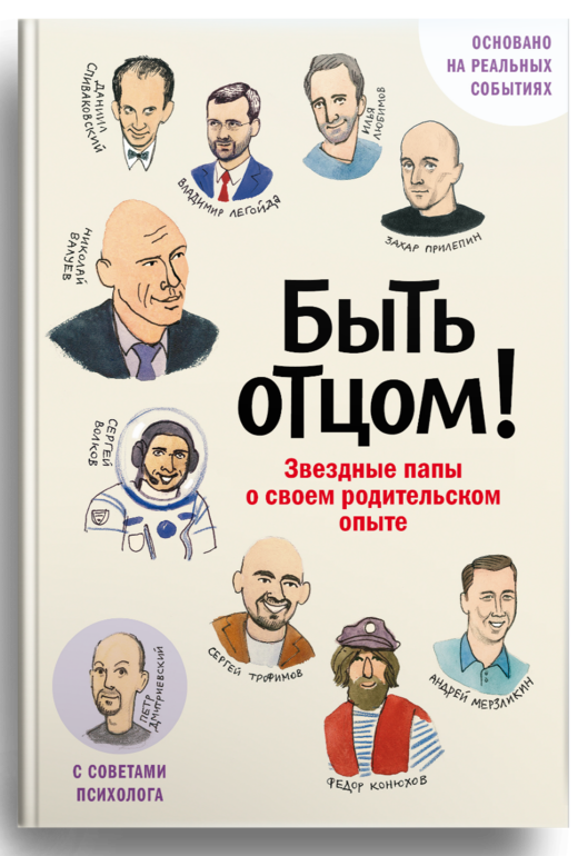 Имена на сентябрь и октябрь по церковному календарю
