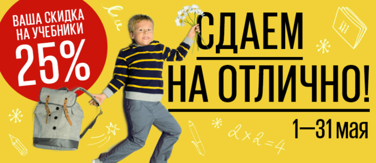 прямо сейчас