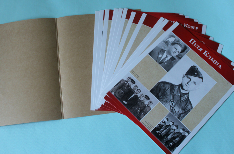 Серия «Великая Победа»