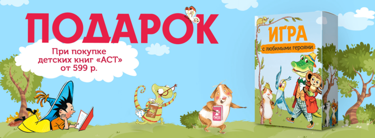 Веселое лето