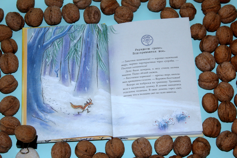 Комиссар Гордон. Первое дело