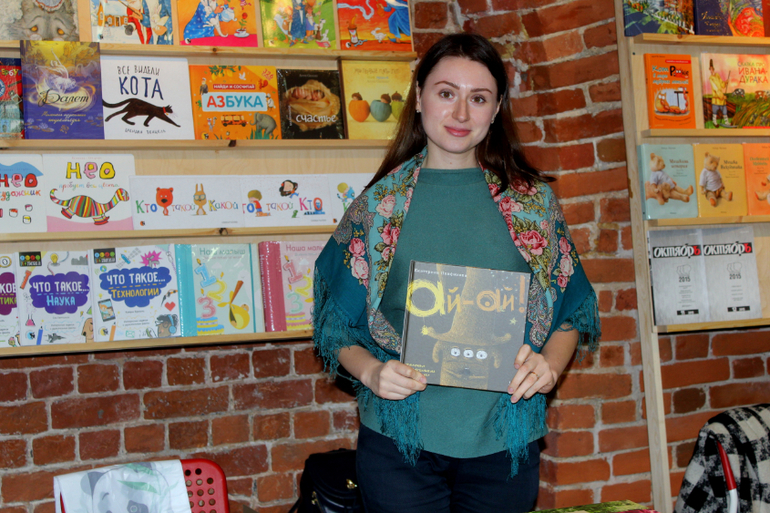 писала о нем