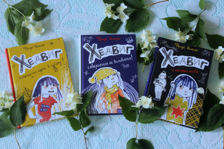 подборке книг про школу