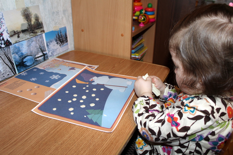 Первый день ТН