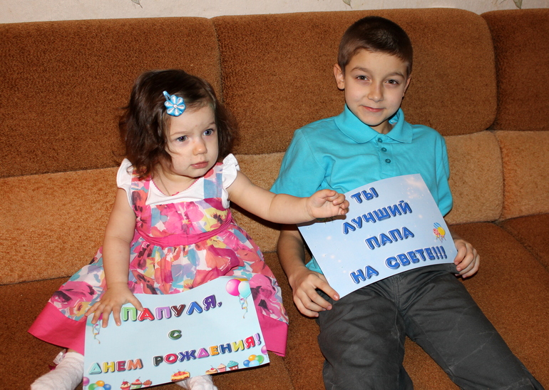 У нашего папочки сегодня День рождения!!!!