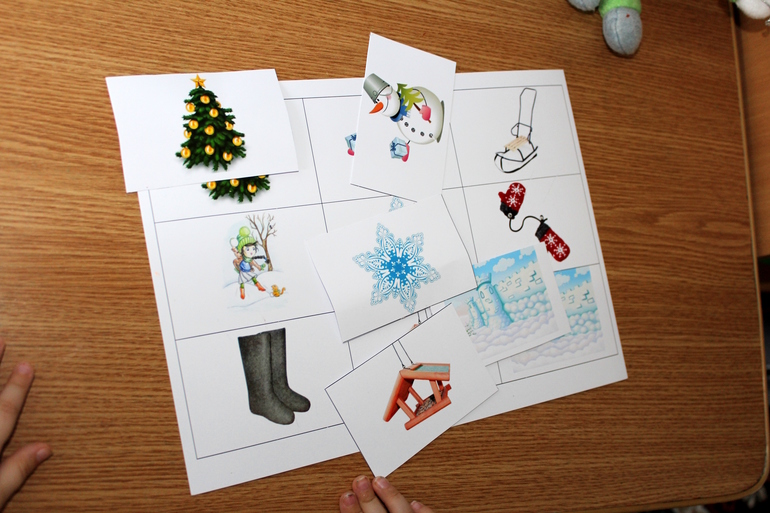 Первый день ТН